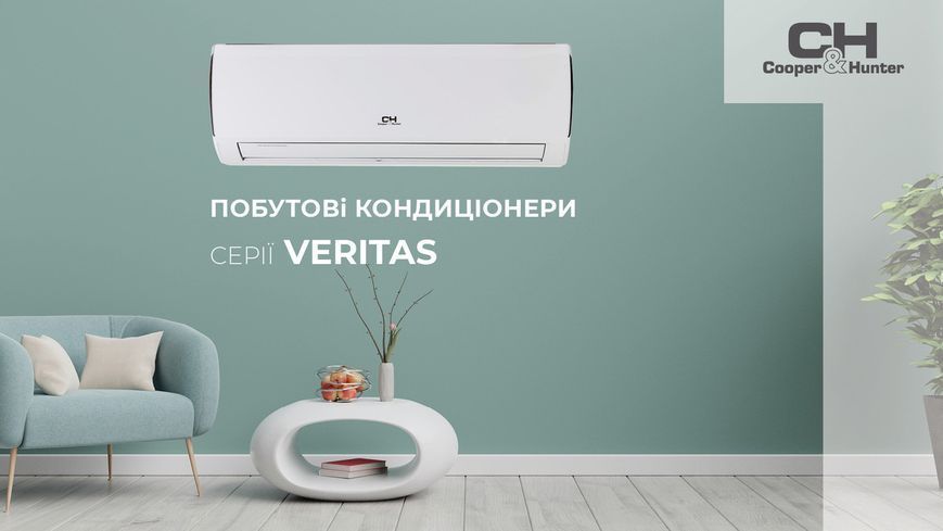 Кондиціонер COOPER&HUNTER VERITAS (GEN VI) CH-S09FTXQ2-NG 2481284512 фото Кондиціонер COOPER&HUNTER VERITAS (GEN VI) CH-S09FTXQ2-NG 2481284512 фото